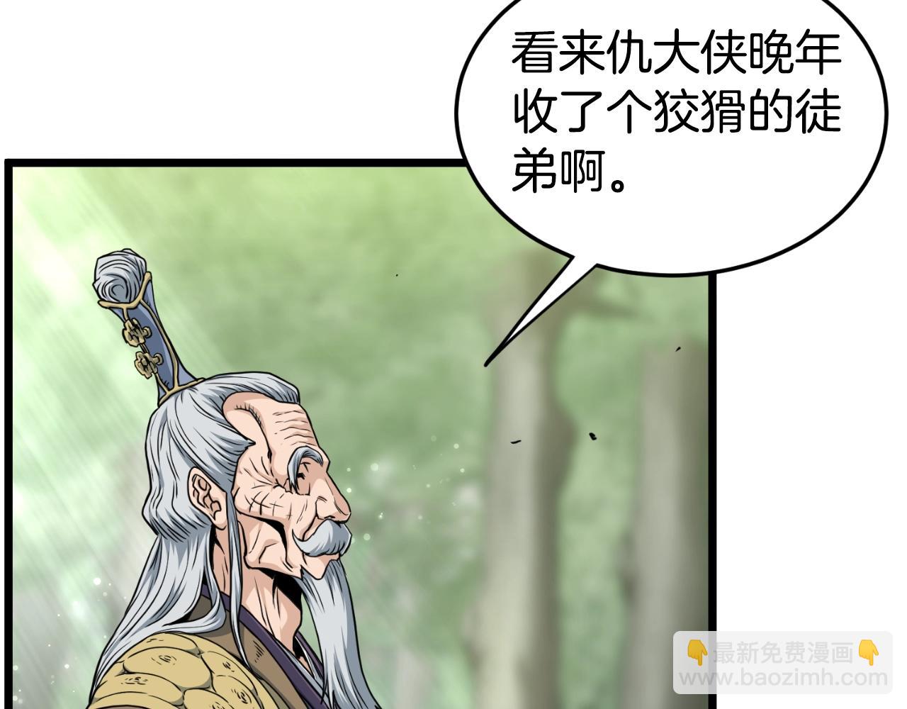 第157话 三招杀(1/5)-第157话