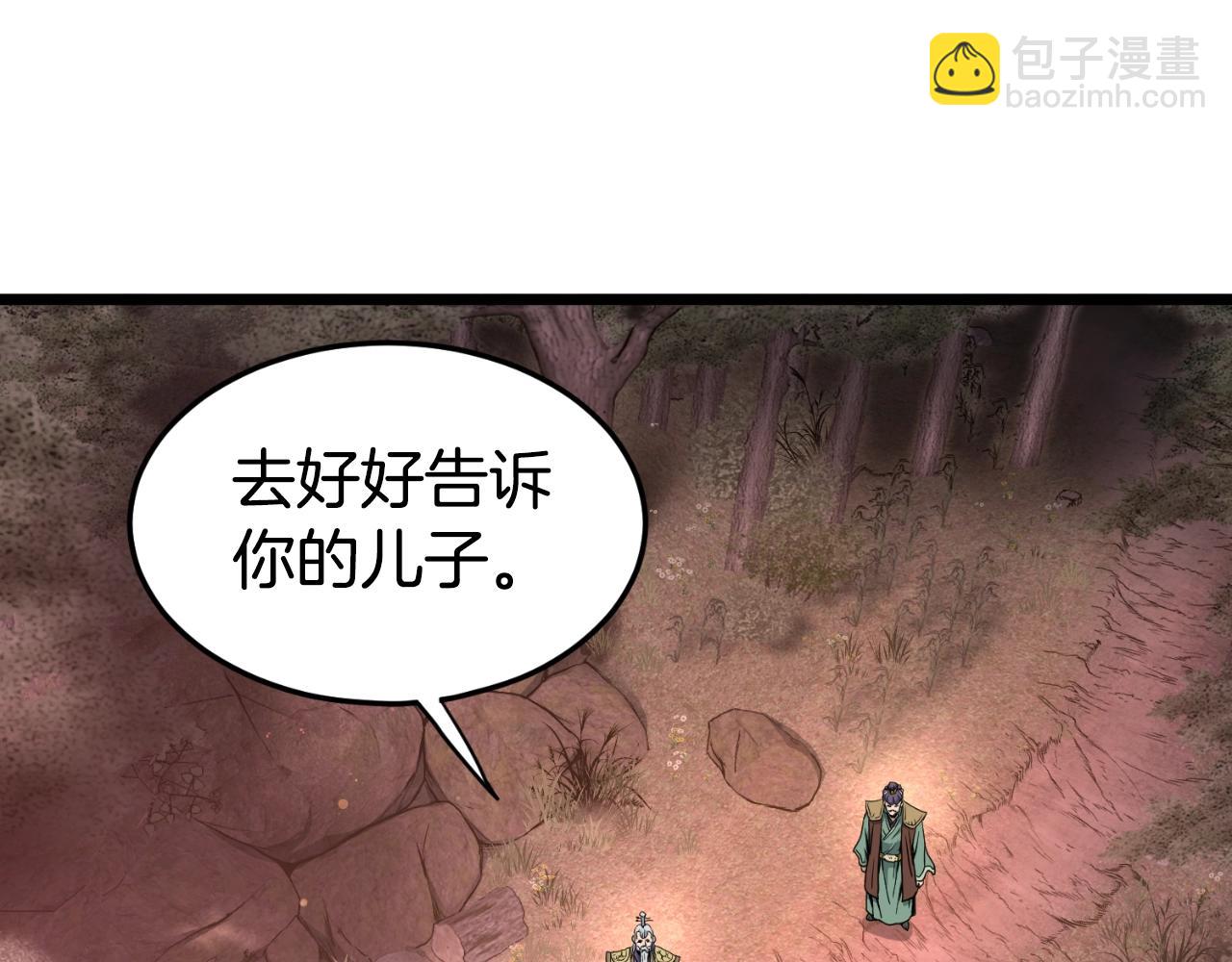 登录武林系统 - 第157话 三招杀(5/5) - 2