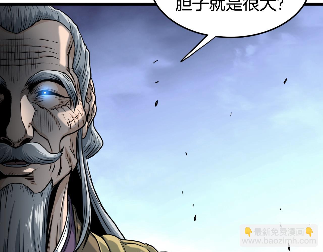 第157话 三招杀(1/5)-第157话