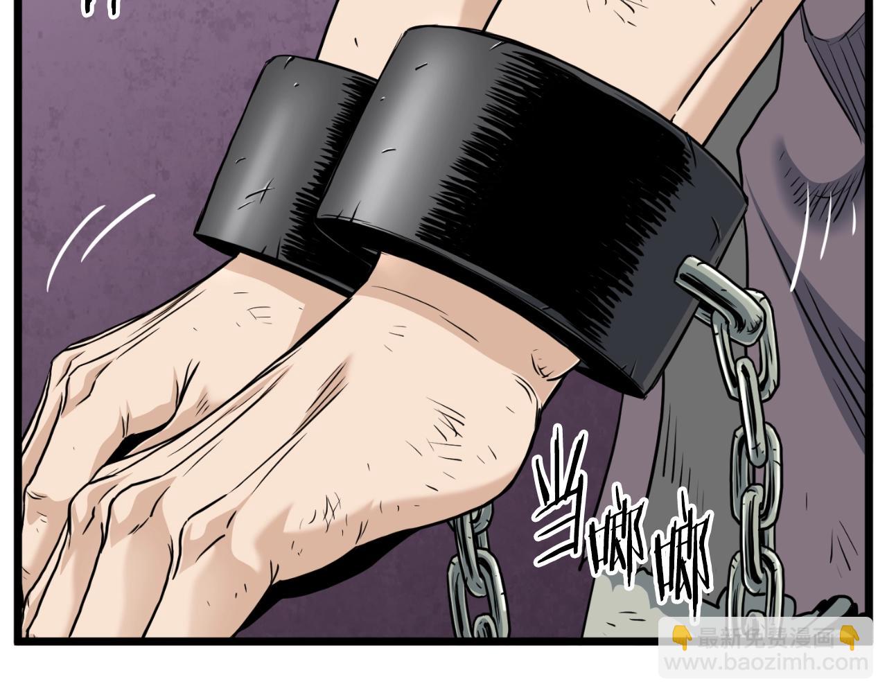 第157话 三招杀(1/5)-第157话