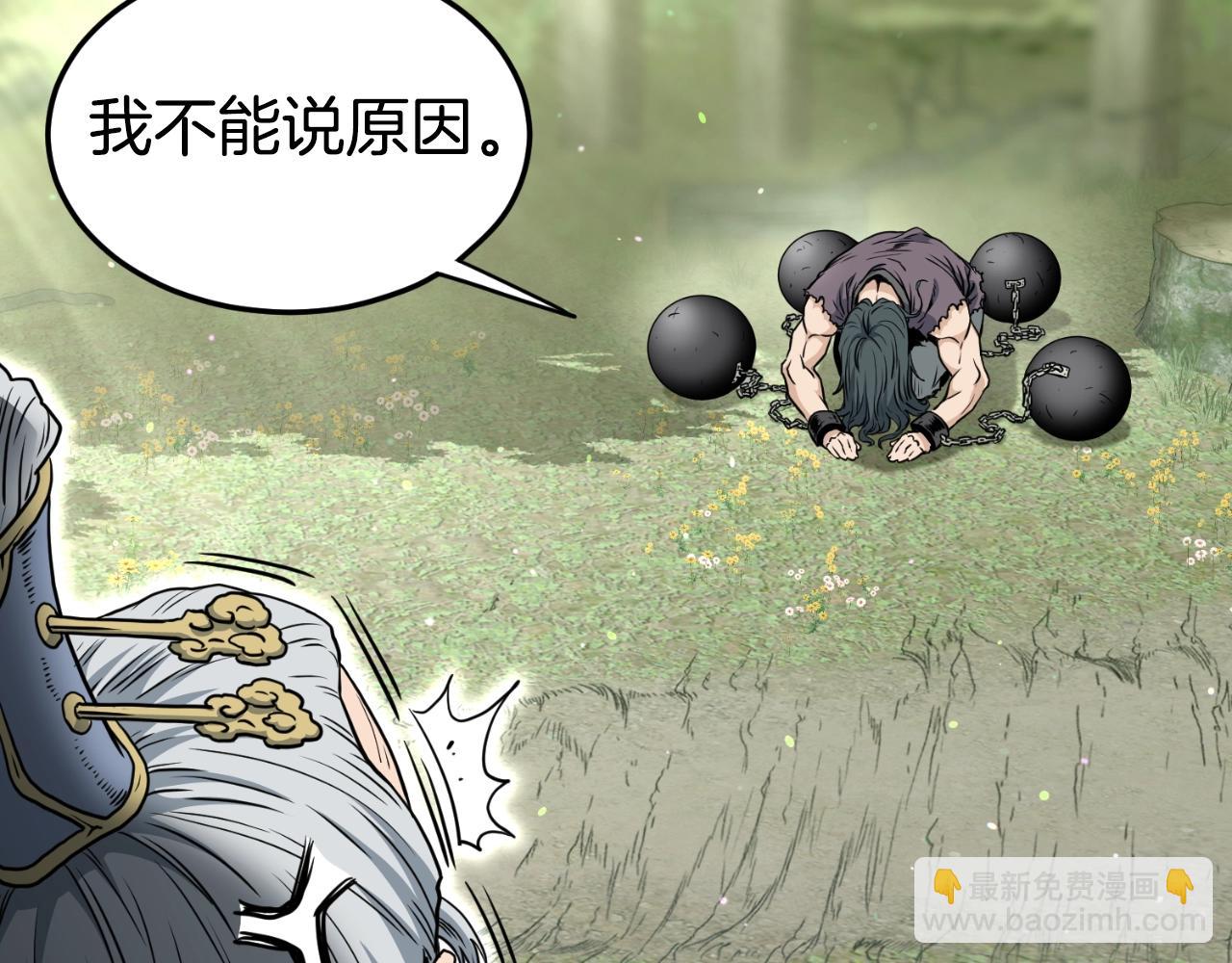 第157话 三招杀(1/5)-第157话