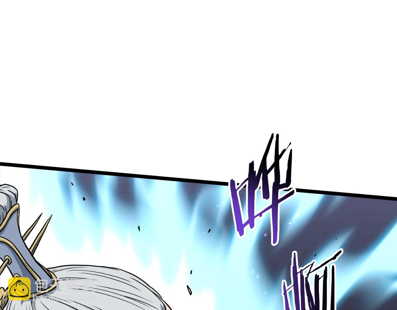 第157话 三招杀(1/5)-第157话