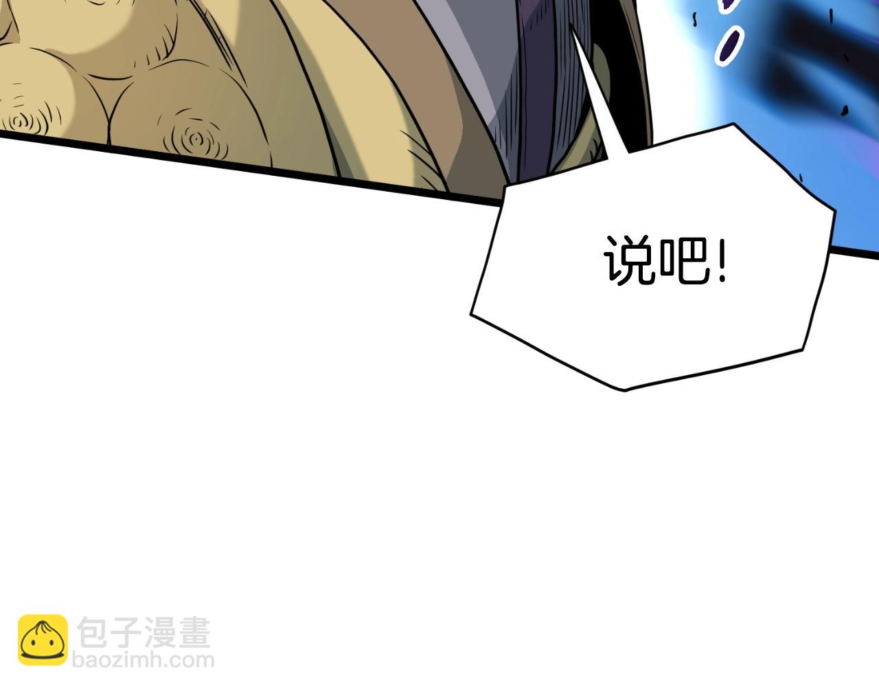 第157话 三招杀(1/5)-第157话