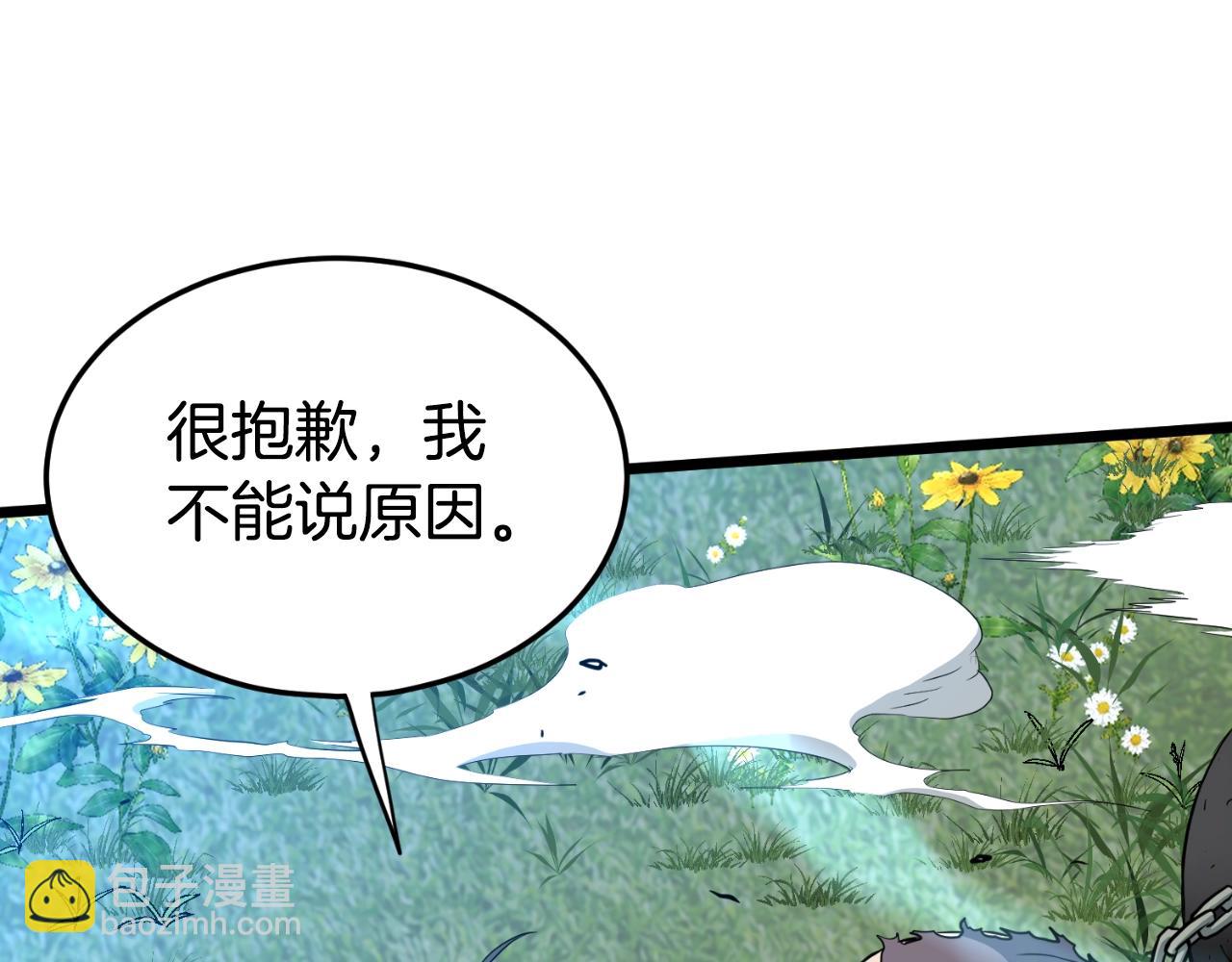 第157话 三招杀(1/5)-第157话