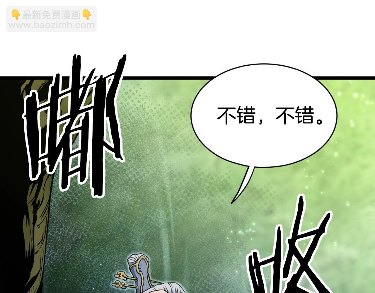 第157话 三招杀(1/5)-第157话