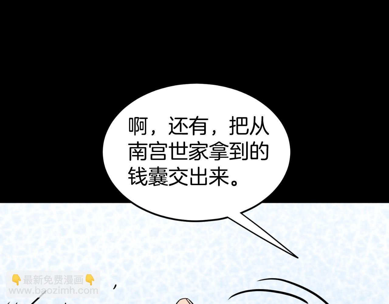 第159话 臭乞丐(1/6)-第159话