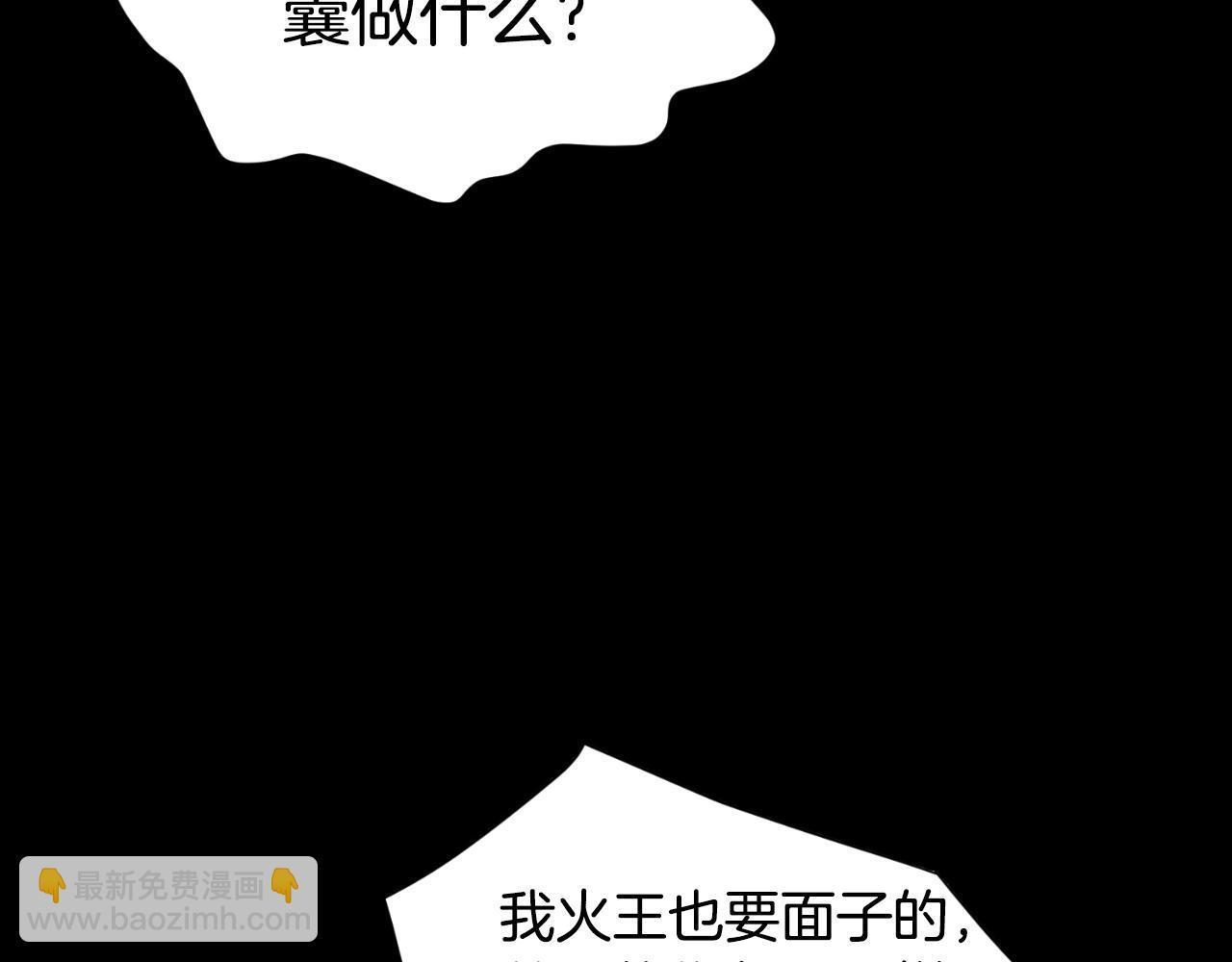 第159话 臭乞丐(1/6)-第159话