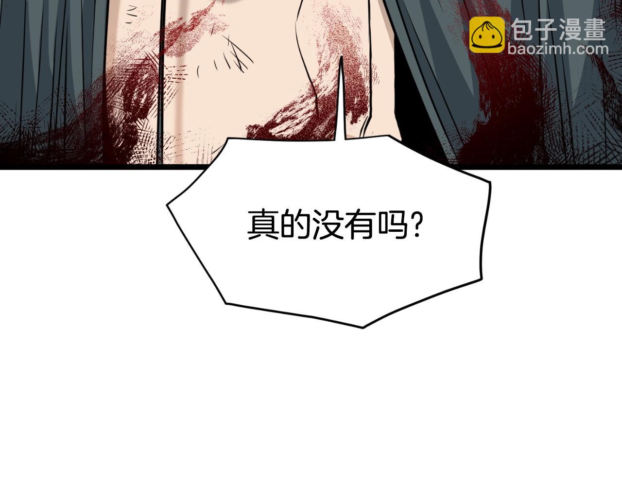 第159话 臭乞丐(1/6)-第159话