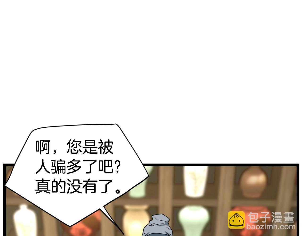 第159话 臭乞丐(1/6)-第159话