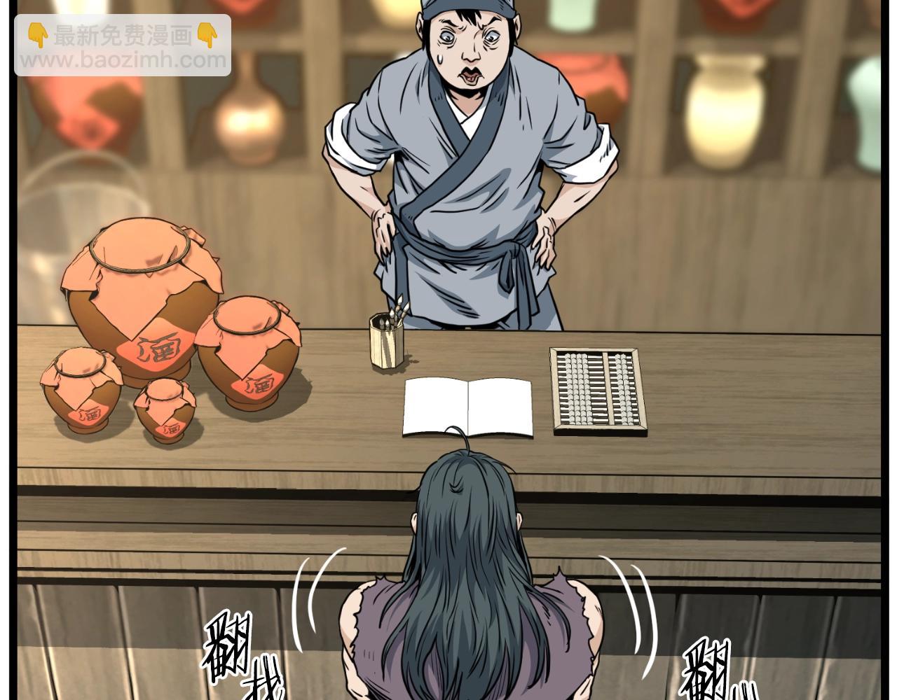 第159话 臭乞丐(1/6)-第159话