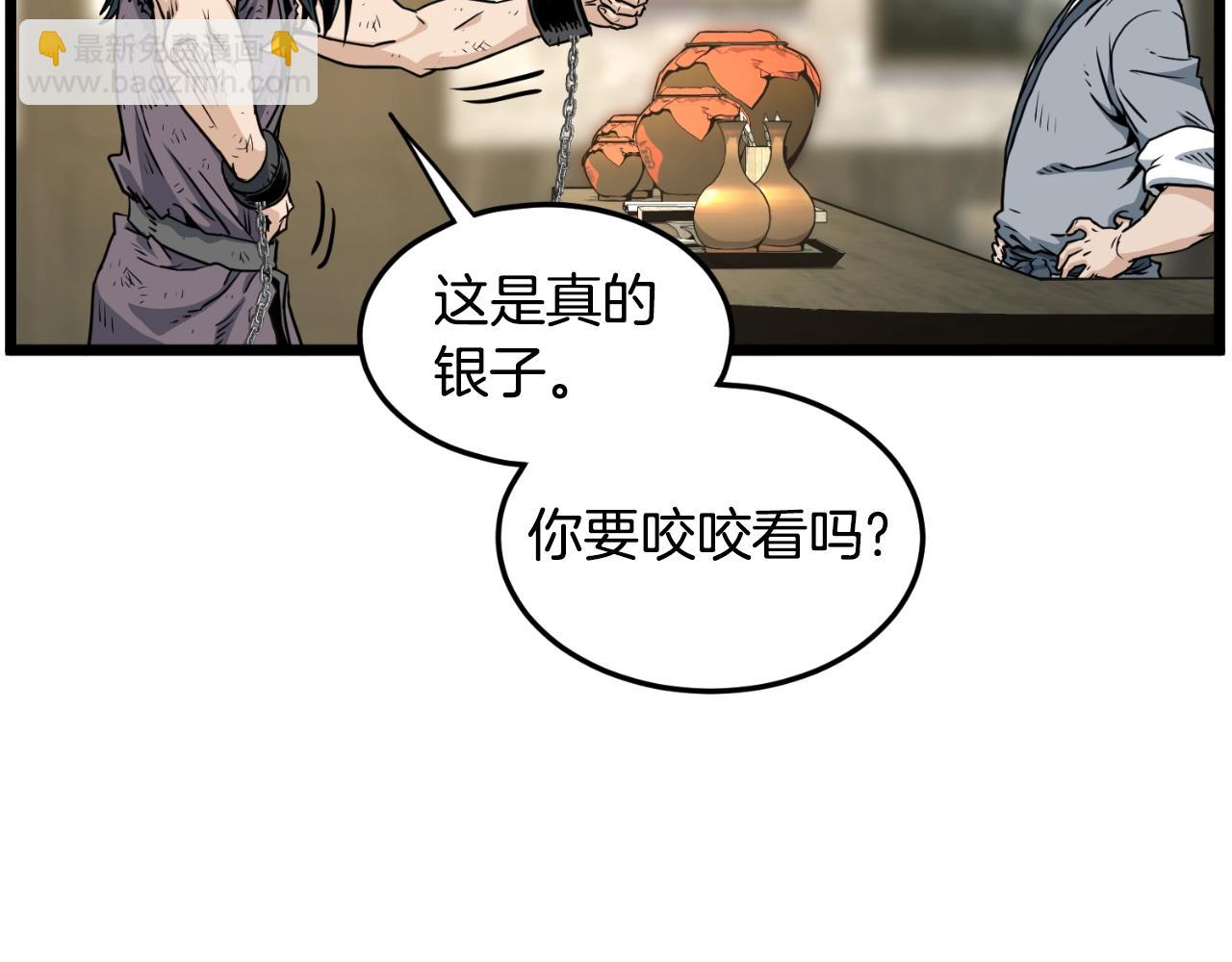 第159话 臭乞丐(1/6)-第159话