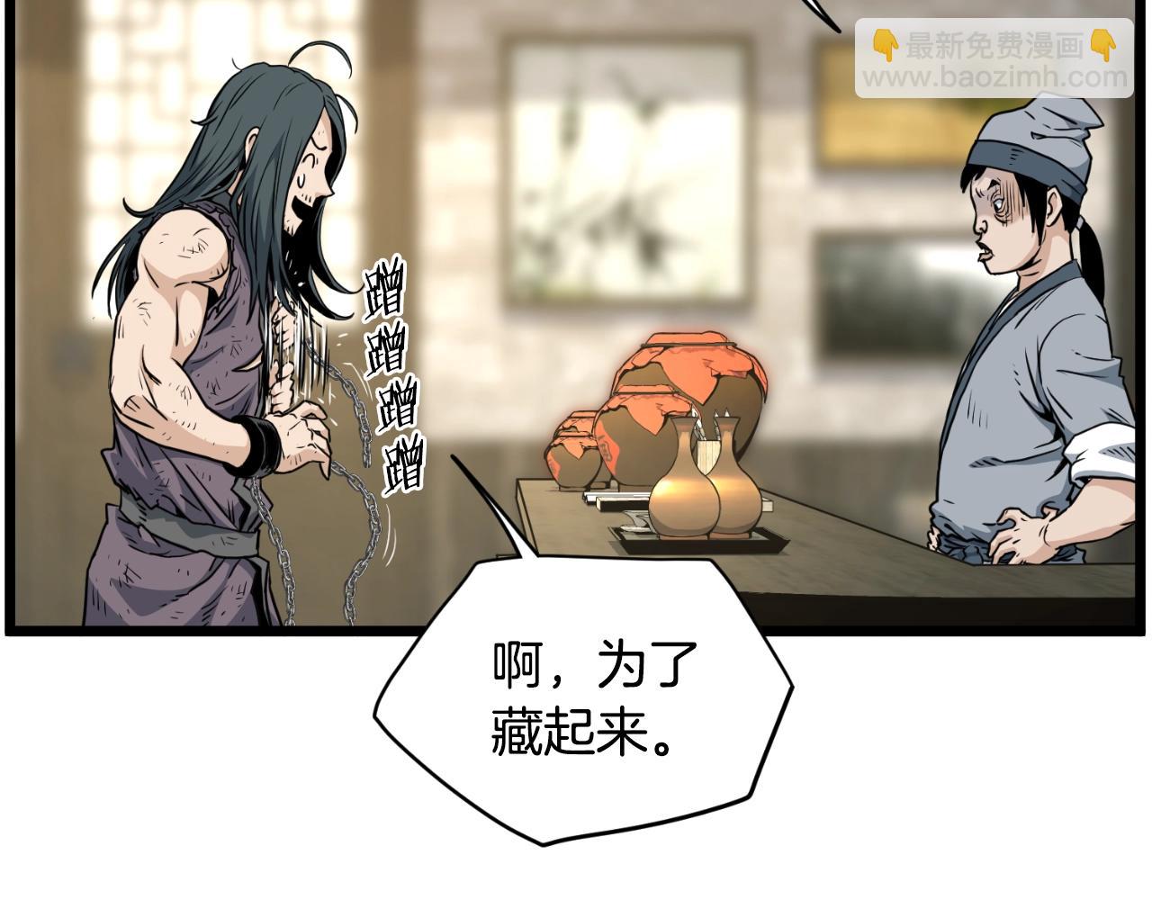 第159话 臭乞丐(1/6)-第159话