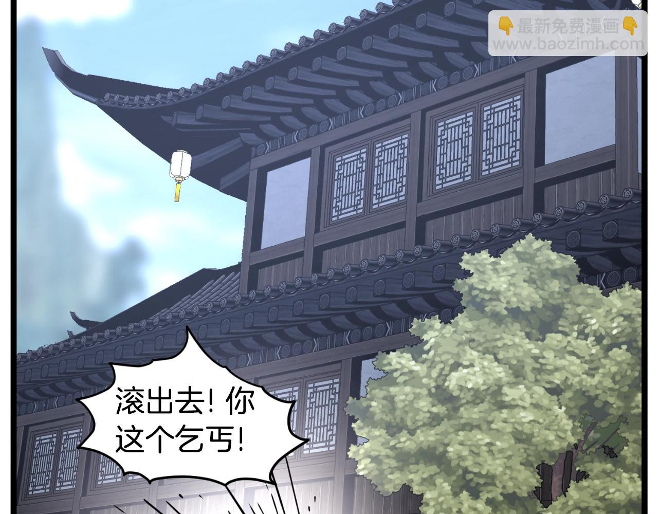 第159话 臭乞丐(1/6)-第159话