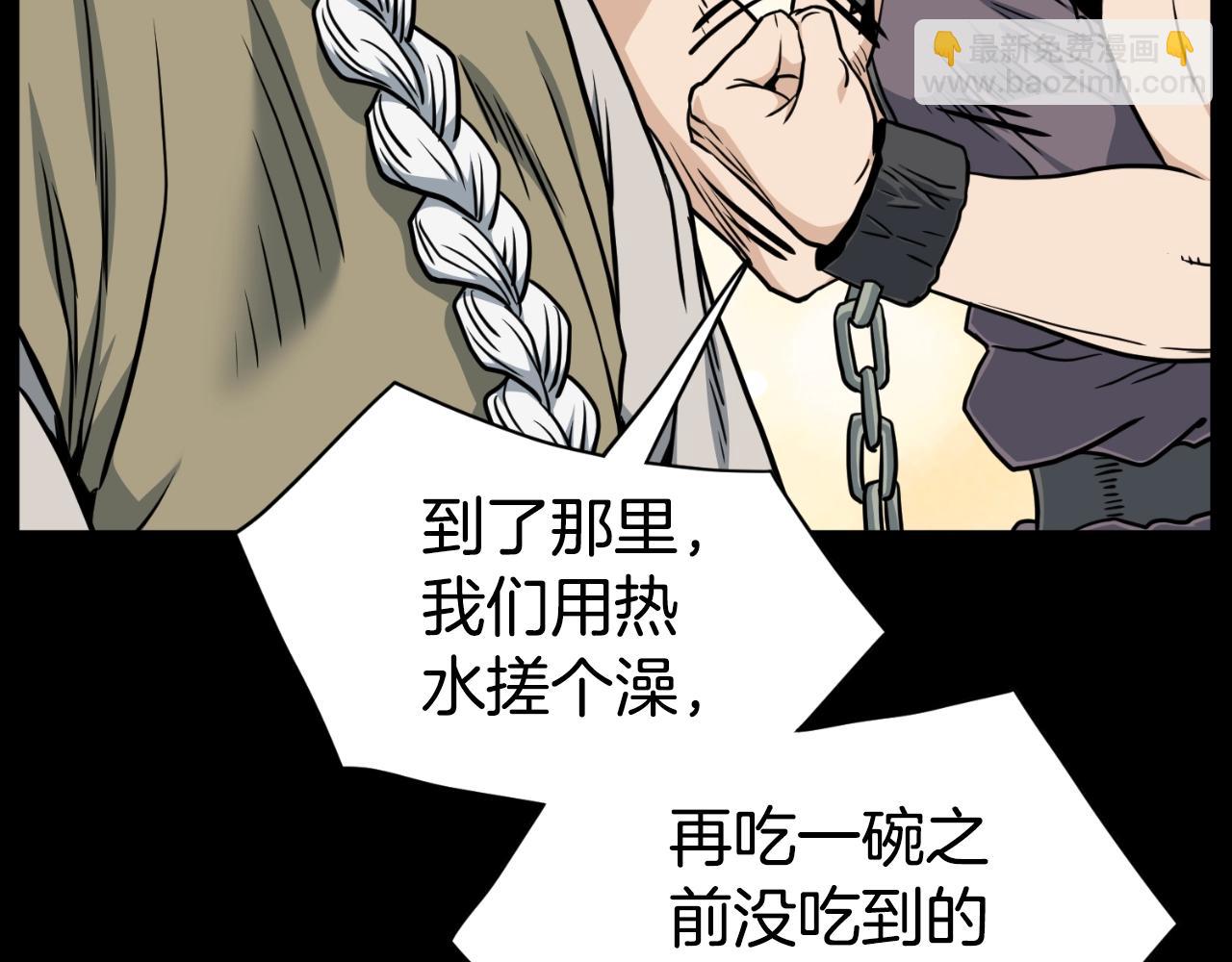 第159话 臭乞丐(1/6)-第159话