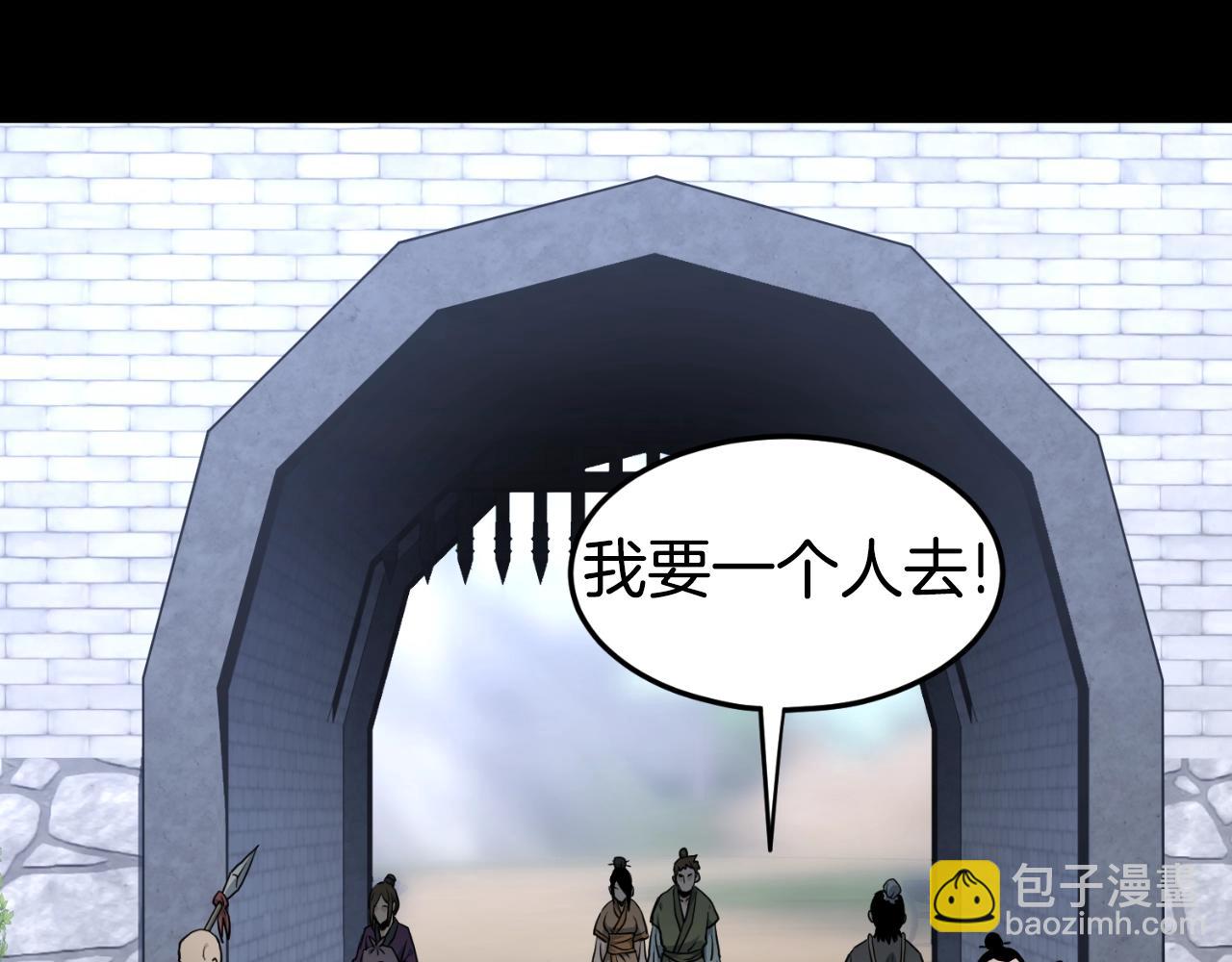 第159话 臭乞丐(1/6)-第159话