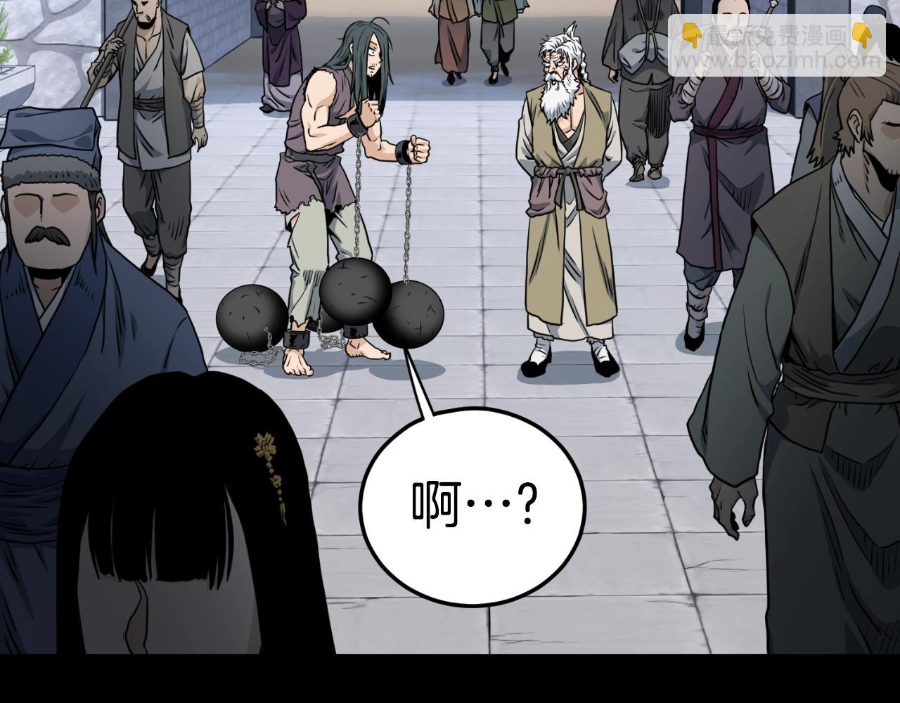 第159话 臭乞丐(1/6)-第159话