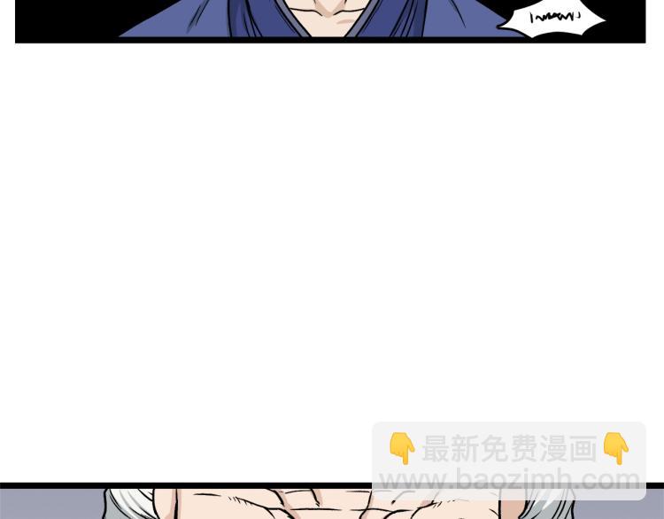 第17话 砍谁的头(1/4)-第17话