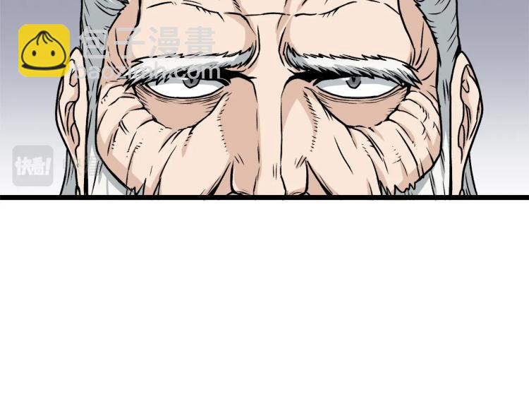 第17话 砍谁的头(1/4)-第17话