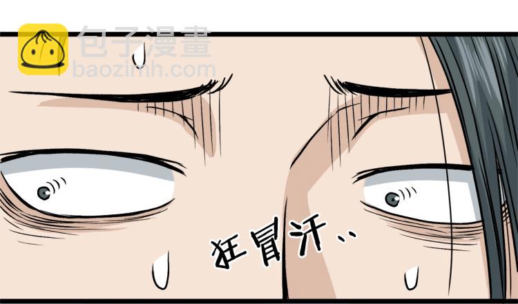 第17话 砍谁的头(1/4)-第17话