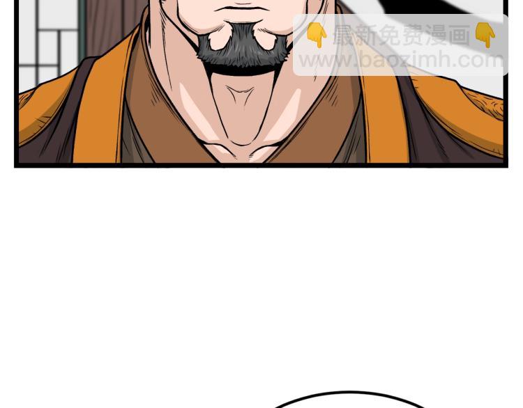 第17话 砍谁的头(1/4)-第17话