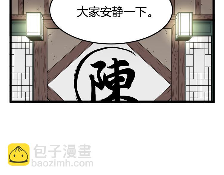 第17话 砍谁的头(1/4)-第17话