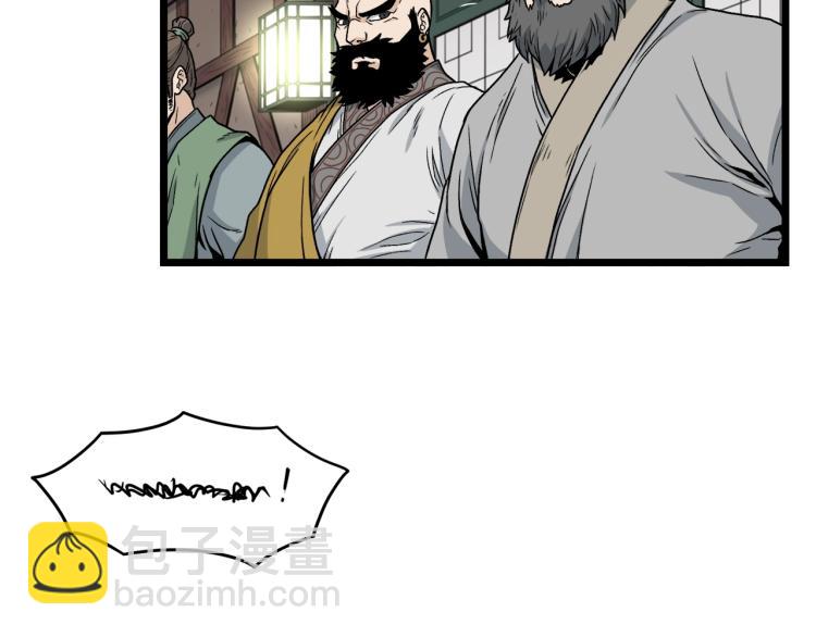 第17话 砍谁的头(1/4)-第17话