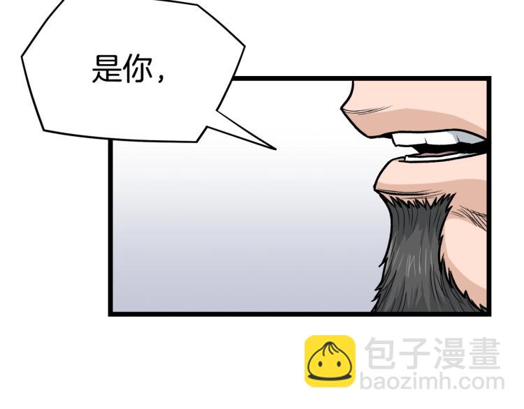 第17话 砍谁的头(1/4)-第17话