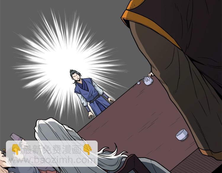 第17话 砍谁的头(1/4)-第17话