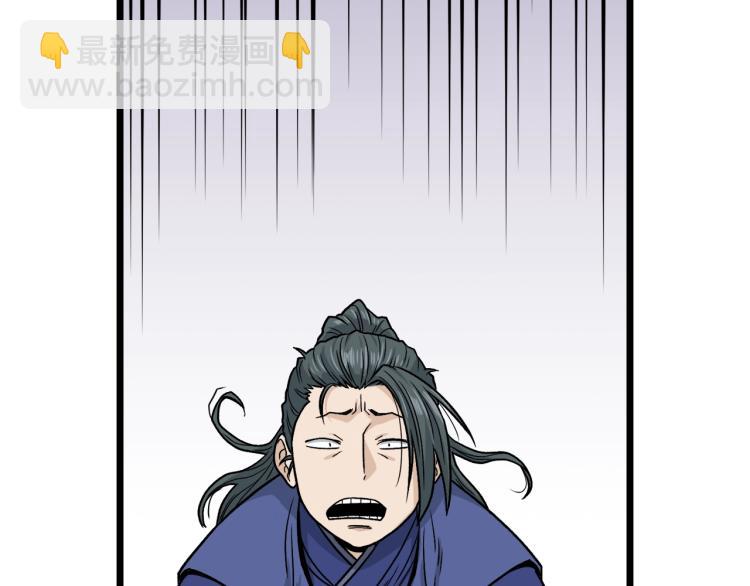 第17话 砍谁的头(1/4)-第17话