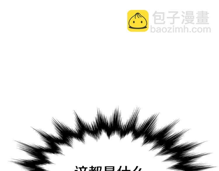 第17话 砍谁的头(1/4)-第17话