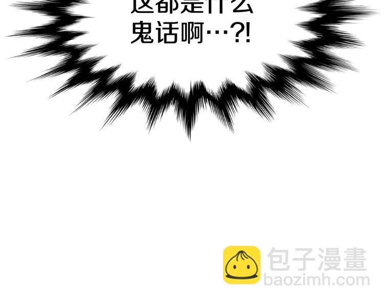 第17话 砍谁的头(1/4)-第17话