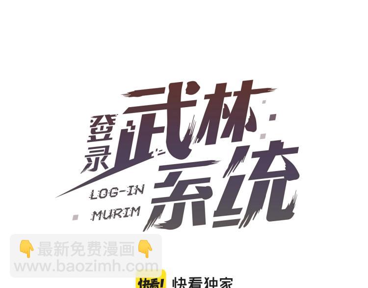 第17话 砍谁的头(1/4)-第17话