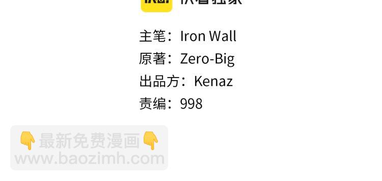 第17话 砍谁的头(1/4)-第17话