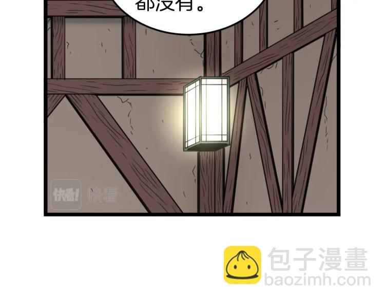 第17话 砍谁的头(1/4)-第17话