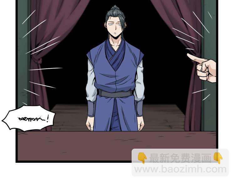 第17话 砍谁的头(1/4)-第17话