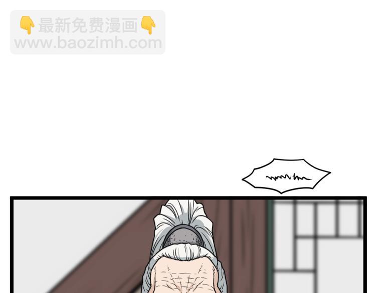 第17话 砍谁的头(1/4)-第17话