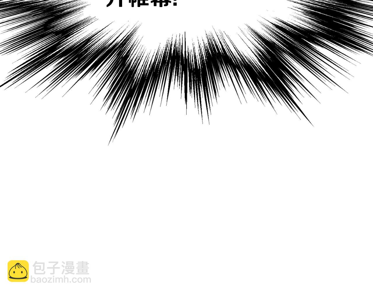 第161话 大会开始(1/6)-第161话