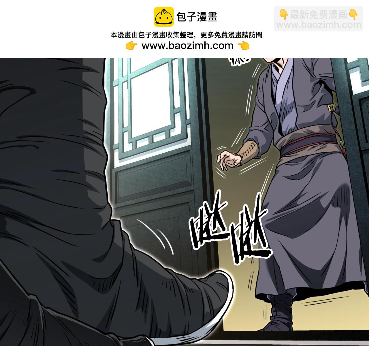 第161话 大会开始(1/6)-第161话