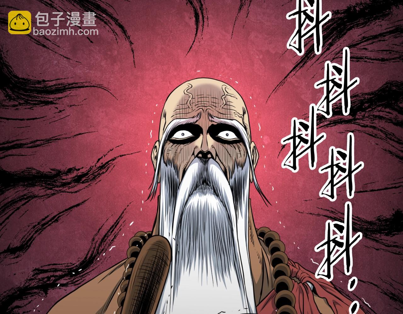 第161话 大会开始(1/6)-第161话