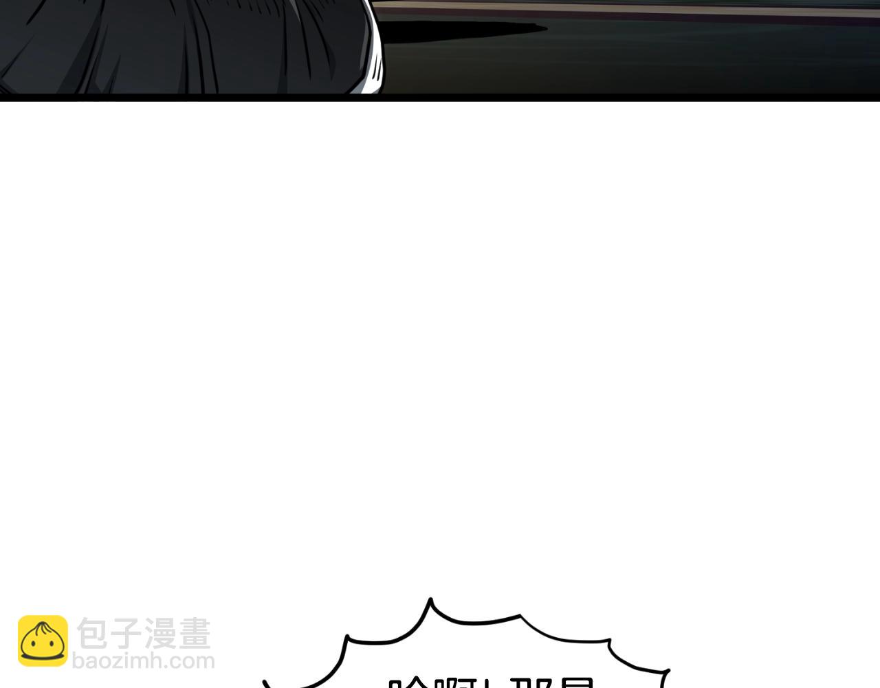 第161话 大会开始(1/6)-第161话