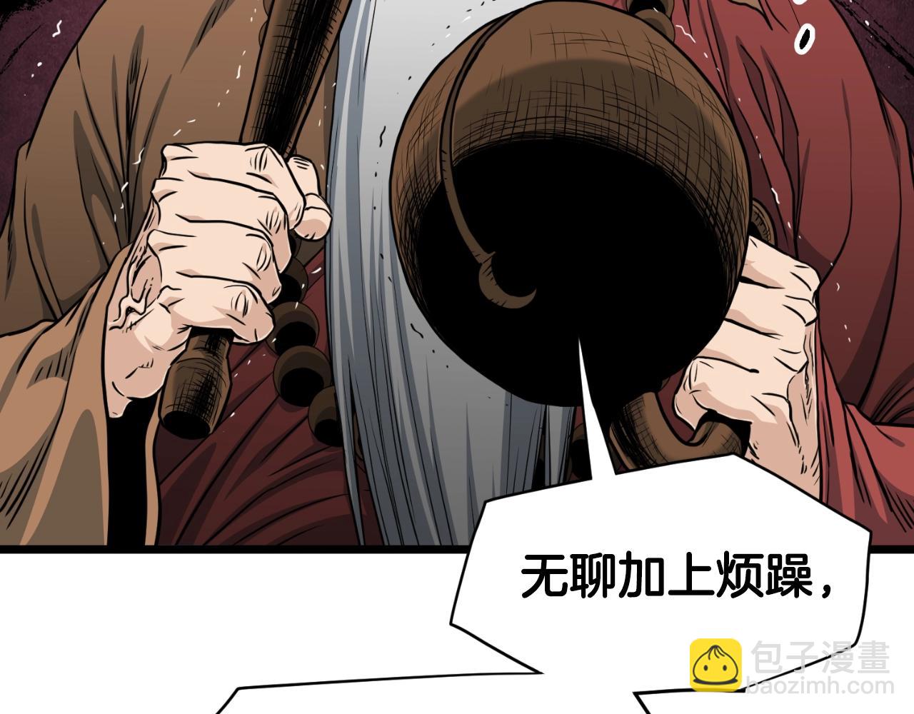 第161话 大会开始(1/6)-第161话