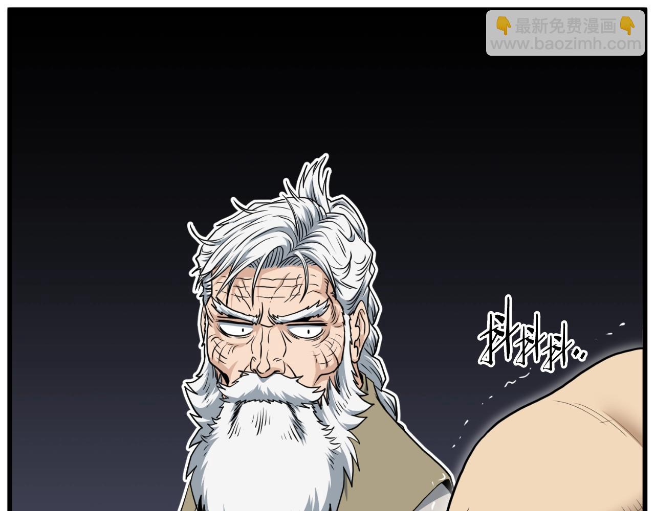 第161话 大会开始(1/6)-第161话