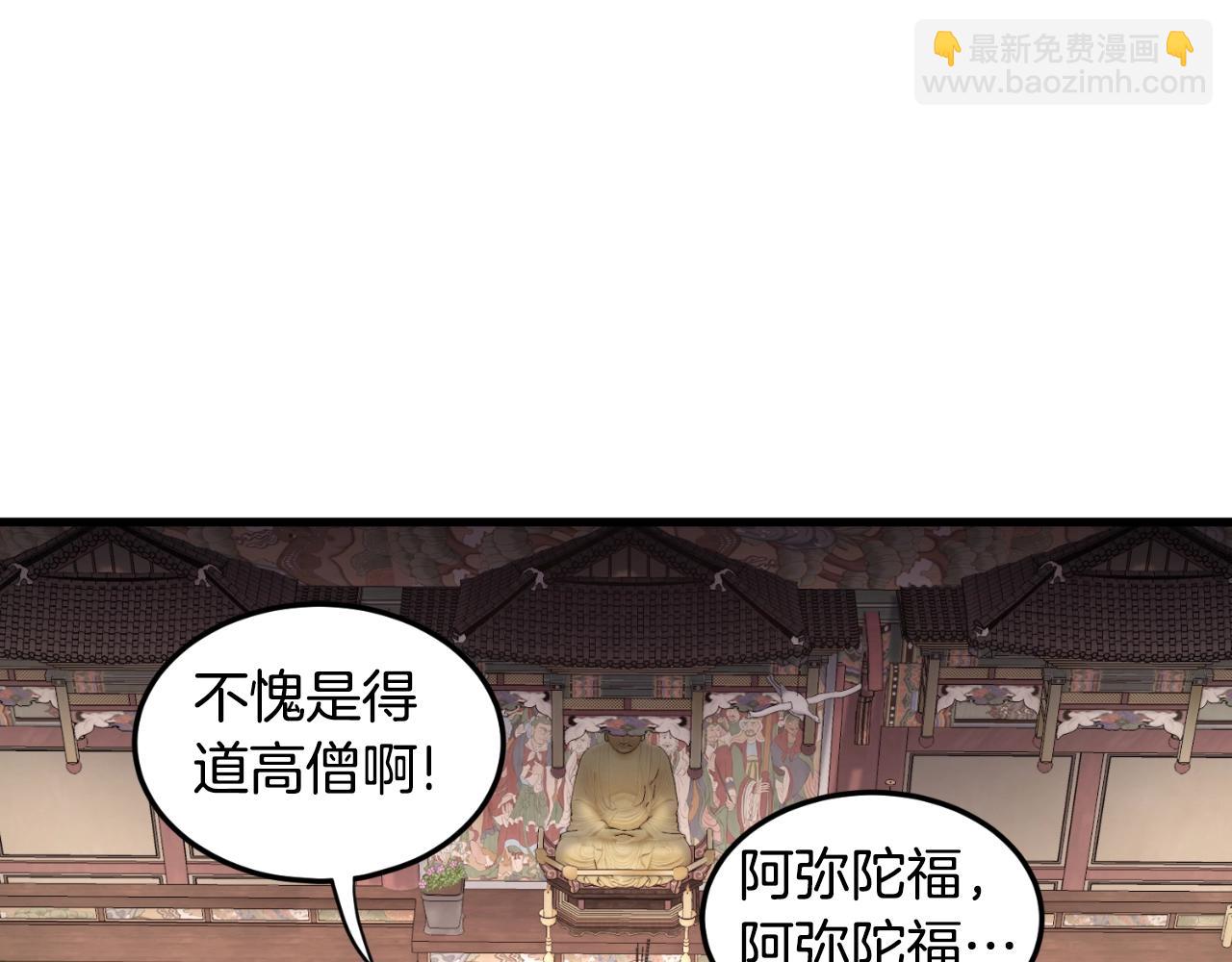 第161话 大会开始(1/6)-第161话
