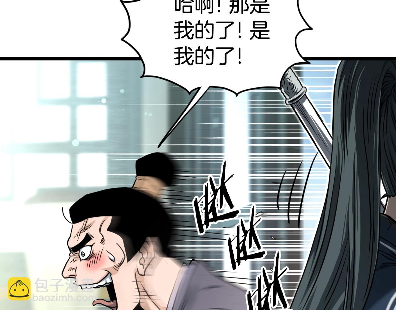 第161话 大会开始(1/6)-第161话