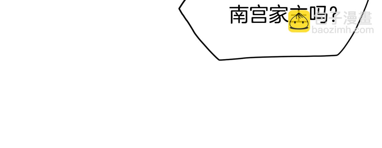 第161话 大会开始(1/6)-第161话