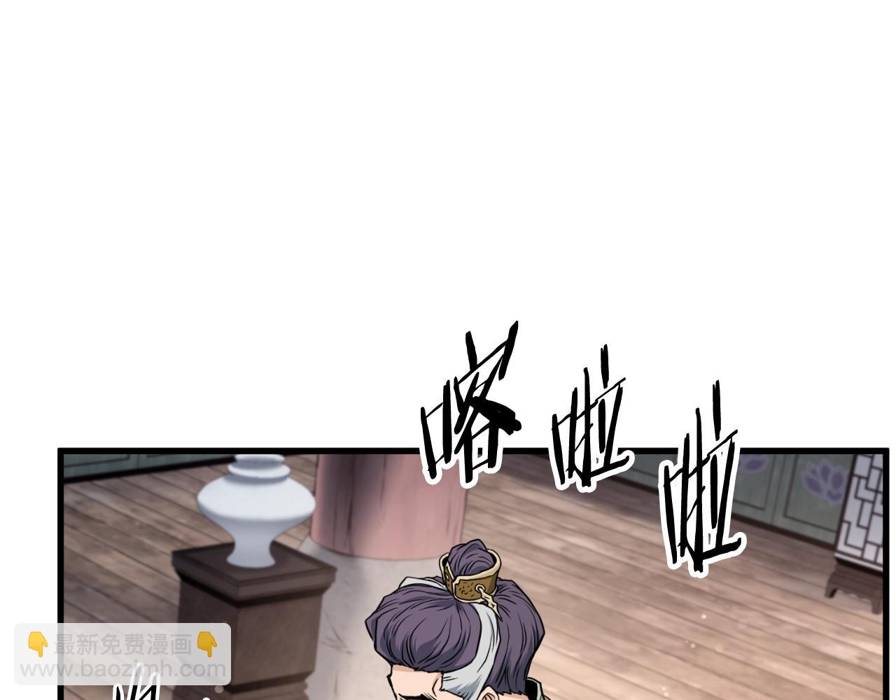 第161话 大会开始(1/6)-第161话