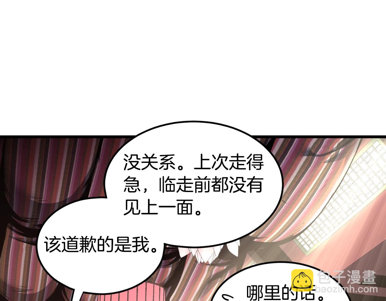 第161话 大会开始(1/6)-第161话