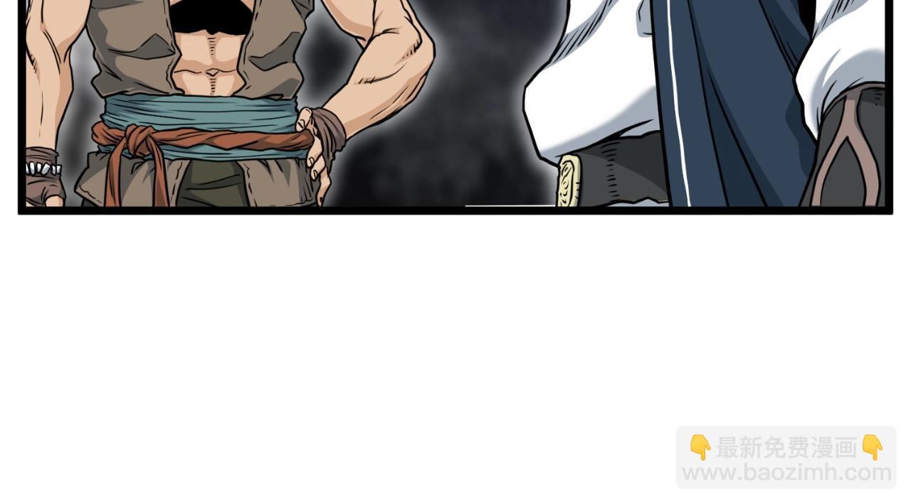 第163话 灭炎神拳(1/6)-第163话