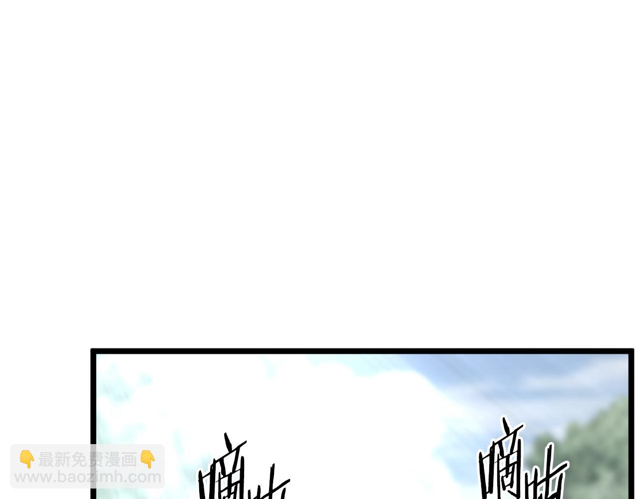 第163话 灭炎神拳(1/6)-第163话