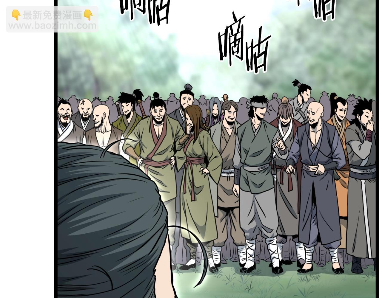 第163话 灭炎神拳(1/6)-第163话